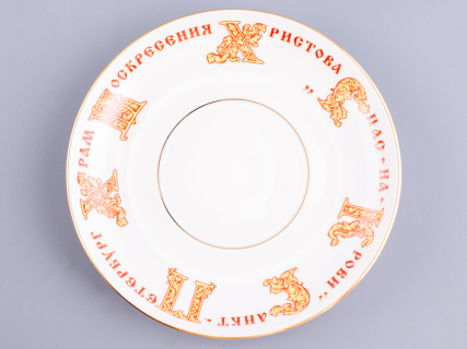 Бокал с блюдцем 360 мл форма Ленинградский рисунок Храм Спас-на-Крови арт. 81.15553.00.1, 