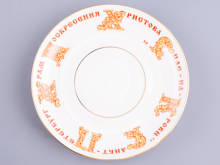 Бокал с блюдцем 360 мл форма Ленинградский рисунок Храм Спас-на-Крови арт. 81.15553.00.1