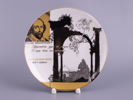 Декоративная тарелка 195 мм, форма Эллипс, рисунок Сон в летнюю ночь 7, арт 80.66593.00.1, 