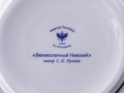 Сервиз чайный на 6 персон 15 предметов, форма Банкетная рисунок Великолепный Невский, арт. 81.32683.00.1