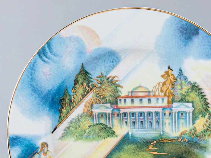 Декоративная тарелка 270 мм Mazarin Масляный луг арт. 80.84087.00.1, 