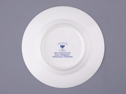 Трехпредметный комплект 165 мл форма Майская рисунок Балет Шахерезада, арт. 81.17663.00.1, 