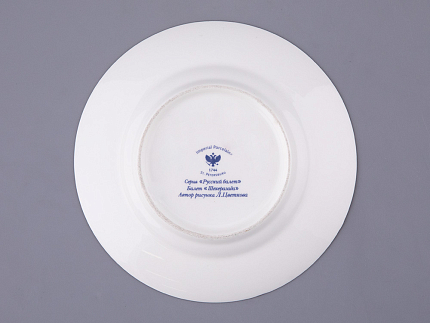 Трехпредметный комплект 165 мл форма Майская рисунок Балет Шахерезада, арт. 81.17663.00.1