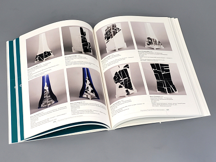 Каталог Фонд Наследие, второе издание, арт. 14.00832.05