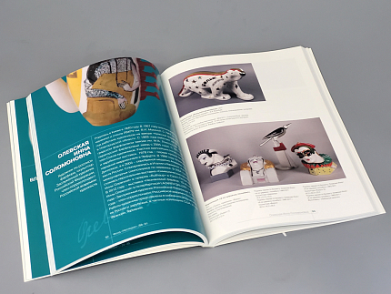 Каталог Фонд Наследие, второе издание, арт. 14.00832.05