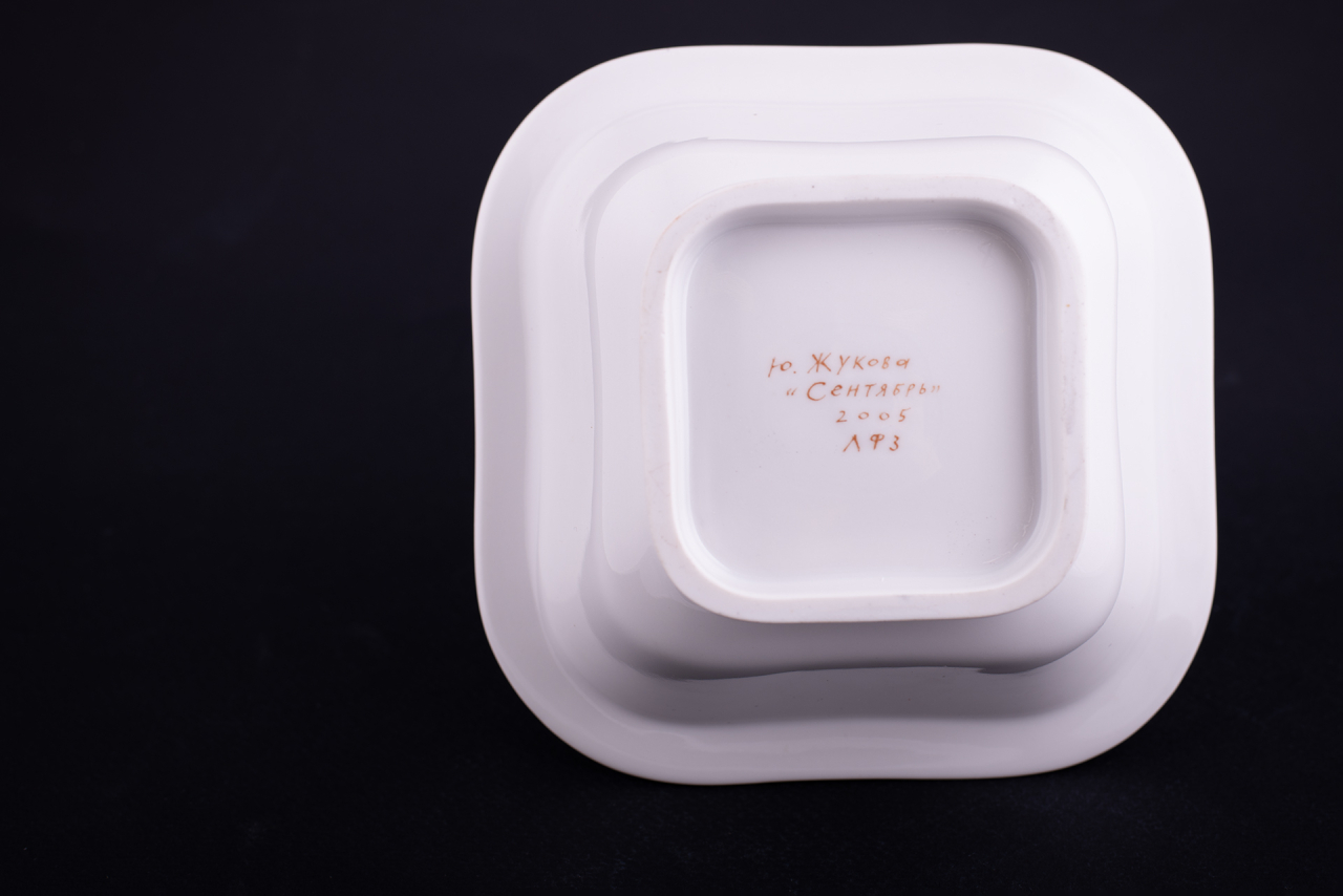 Салатник 145 мм на форме Молодежная, рисунок Сентябрь, арт 70.01998.00.1, 