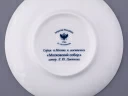 Чашка с блюдцем форма Майская рисунок Московский Собор, арт. 81.32623.00.1, 