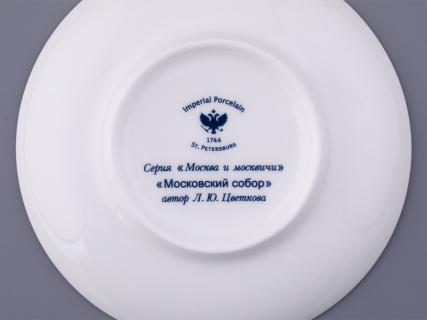 Чашка с блюдцем форма Майская рисунок Московский Собор, арт. 81.32623.00.1, 