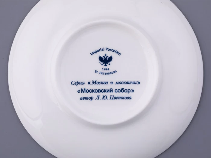 Чашка с блюдцем форма Майская рисунок Московский Собор, арт. 81.32623.00.1, 