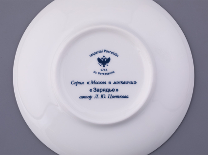 Чашка с блюдцем форма Майская, рисунок Парк Зарядье, арт. 81.32625.00.1, 