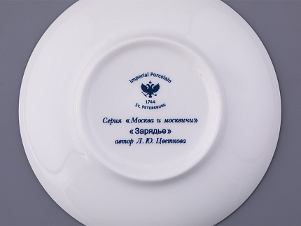 Чашка с блюдцем форма Майская, рисунок Парк Зарядье, арт. 81.32625.00.1