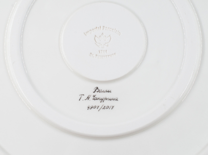 Блюдо декоративное 450 мм, форма Круглая, рисунок Волки, арт 80.88997.00.1, 