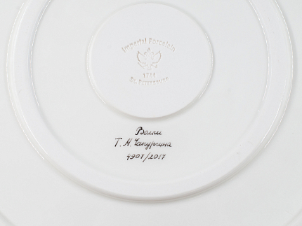 Блюдо декоративное 450 мм, форма Круглая, рисунок Волки, арт 80.88997.00.1