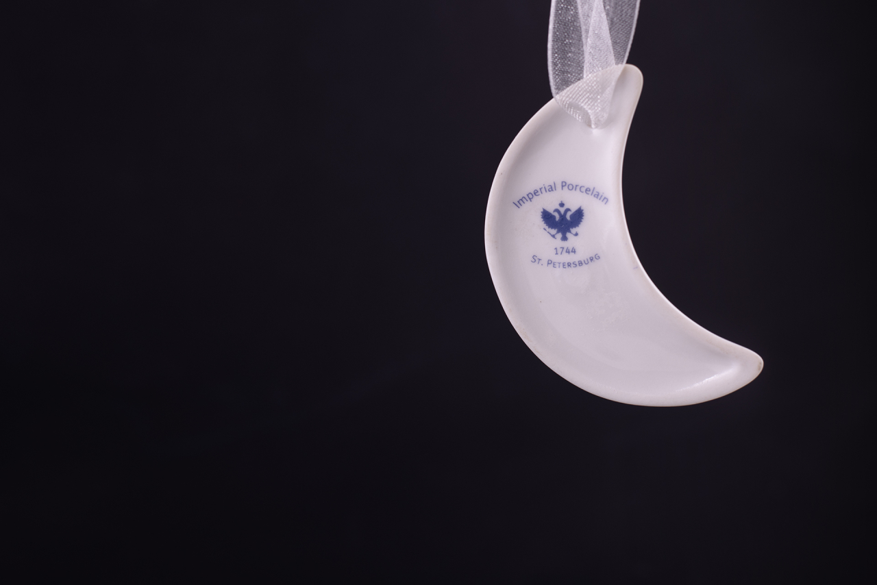 Елочная игрушка Месяц, арт 60.00007.00.1, 