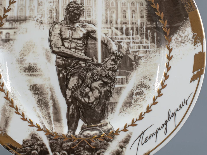 Декоративная тарелка 265 мм, форма Mazarin, рисунок Самсон, арт 81.23610.00.1, 