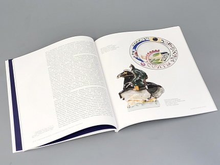 Альманах "Белое золото", арт 14.07724.02