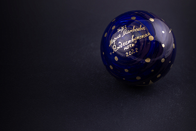 Елочная игрушка Шар, рисунок Рождественская ночь, арт 60.15222.00.1