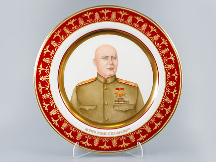 Декоративная тарелка 300 мм Маршал Конев И.С., форма Mazarin, арт 80.99483.00.1