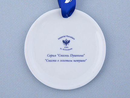 Подарочный набор Сувенир форма Сфера рисунок Сказки Пушкина, арт. 81.31764.00.1