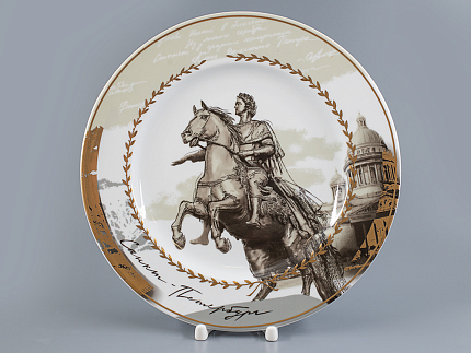Декоративная тарелка, форма Mazarin 265 мм, рисунок Петр Первый АГСПб , арт 81.23605.00.1