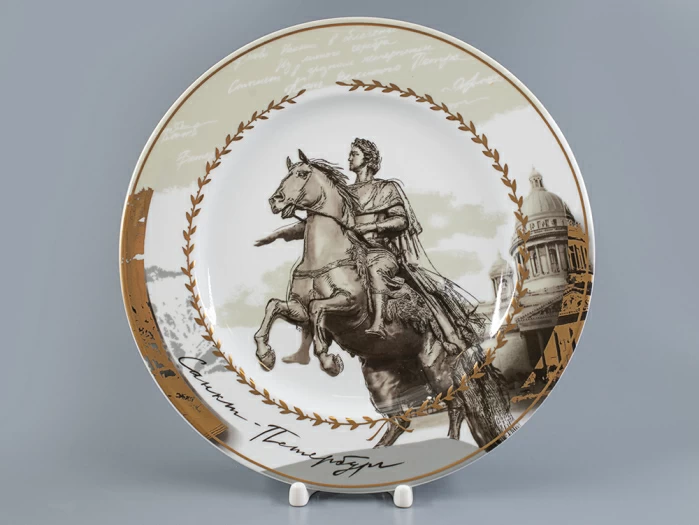 Декоративная тарелка, форма Mazarin 265 мм, рисунок Петр Первый АГСПб , арт 81.23605.00.1, 