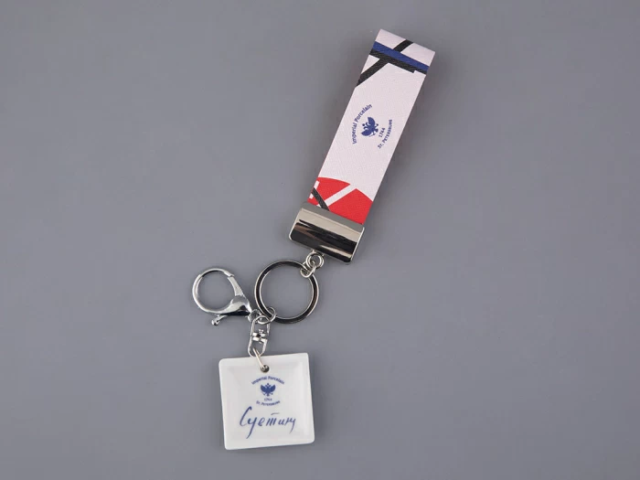 Брелок подвеска в подарочной упаковке, форма Квадрат, рисунок Супрематический пояс, арт 81.33233.00.1, 