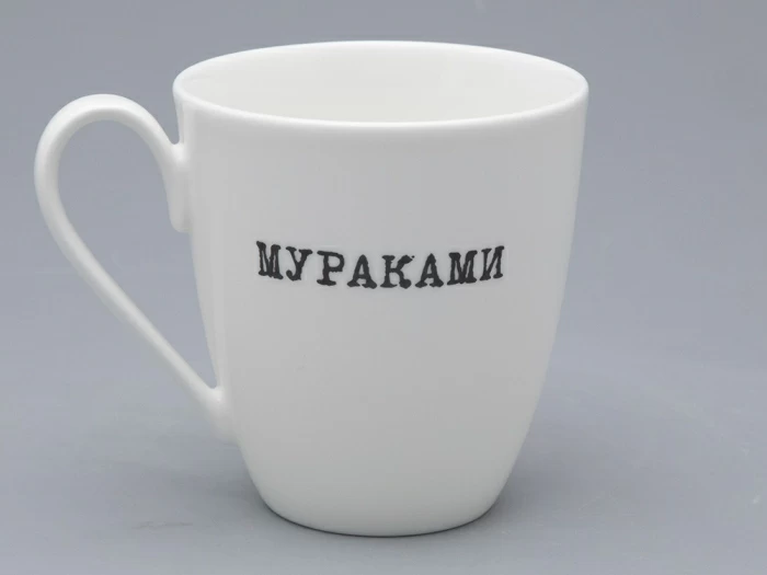 Бокал форма Вариации рисунок Мураками в подарочной упаковке арт. 81.32085.00.1, 