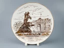 Декоративная тарелка 195 мм, форма Эллипс, рисунок Медный всадник, арт 80.96311.00.1, 