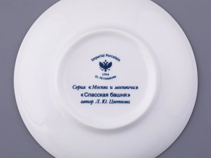 Чашка с блюдцем форма Майская рисунок Спасская башня, арт. 81.32626.00.1, 