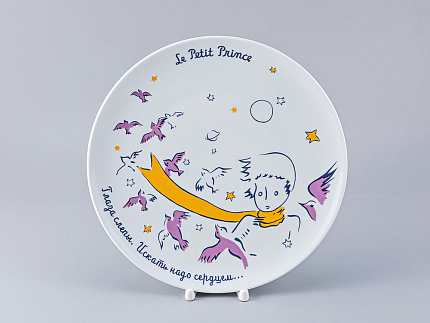 Тарелка декоративная 275 форма Эллипс рисунок Маленький принц Цитаты арт. 80.98850.00.5
