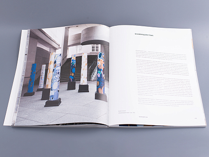 Каталог выставки Веры Бакастовой "Взаимодействие. Фарфор", арт 14.00957.05