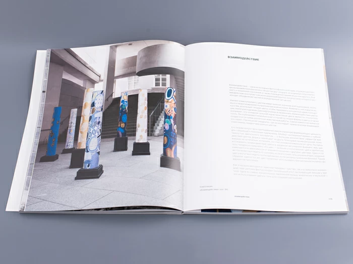 Каталог выставки Веры Бакастовой "Взаимодействие. Фарфор", арт 14.00957.05, 