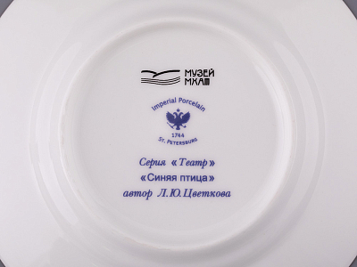 Трехпредметный комплект 165 мл форма Майская рисунок Синяя птица, арт. 81.32260.00.1