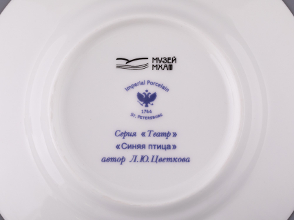 Трехпредметный комплект 165 мл форма Майская рисунок Синяя птица, арт. 81.32260.00.1, 