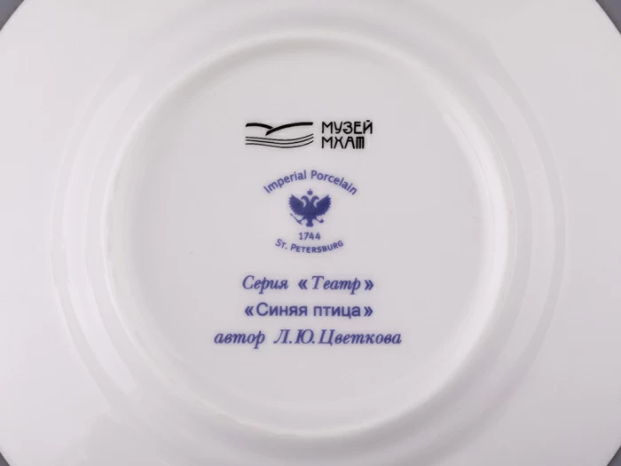 Трехпредметный комплект 165 мл форма Майская рисунок Синяя птица, арт. 81.32260.00.1, 