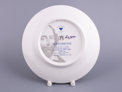 Декоративная тарелка 195 мм, форма Эллипс, рисунок Сон в летнюю ночь 1, арт 80.66587.00.1, 