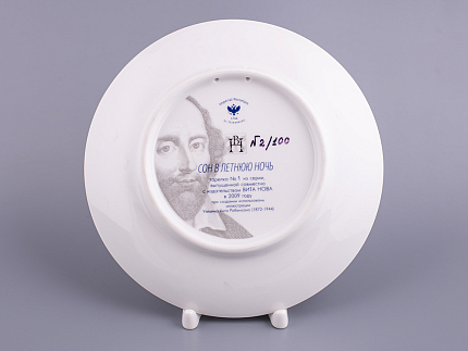 Декоративная тарелка 195 мм, форма Эллипс, рисунок Сон в летнюю ночь 1, арт 80.66587.00.1