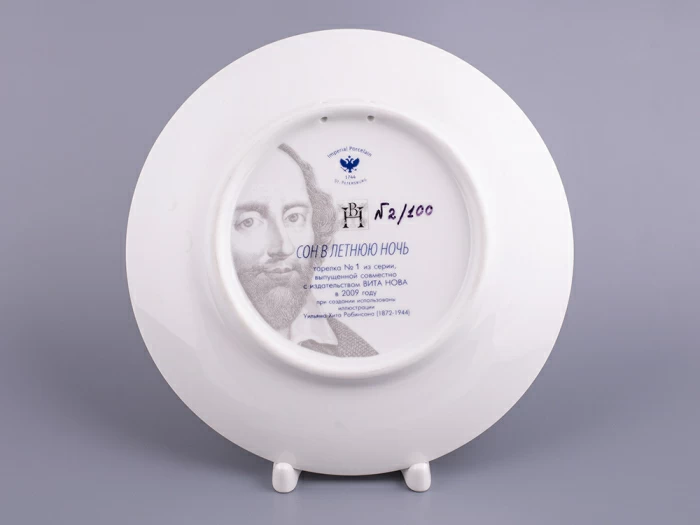 Декоративная тарелка 195 мм, форма Эллипс, рисунок Сон в летнюю ночь 1, арт 80.66587.00.1, 