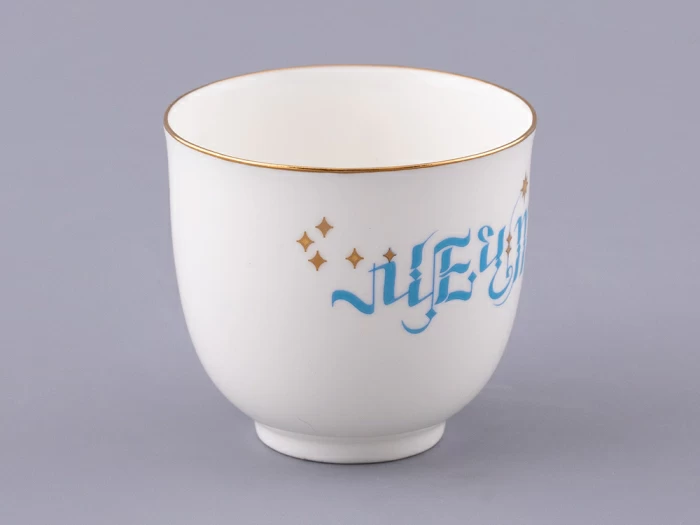 Чашка с блюдцем кофейная 180 мл.,  форма Ландыш,  рисунок Мечтай, арт. 81.32908.00.1, 