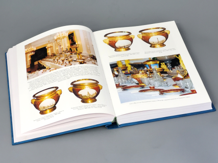 Книга Императорский фарфоровый завод 1744-1904 г. арт. 14.00096.05, 