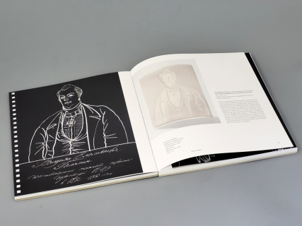 Книга Память Материала. Фарфор Сергея Русакова, арт 14.70013.05, 