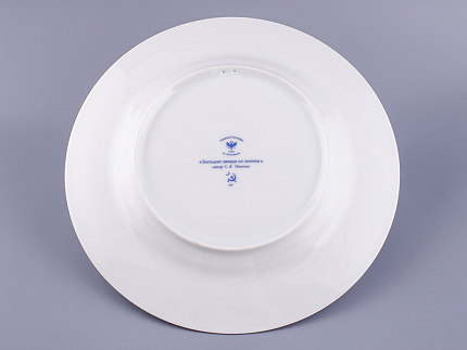 Тарелка декоративная 270 мм форма Европейская - 3 рисунок Большая звезда со снопом, арт. 80.97579.00.1