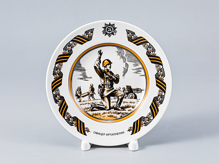 Декоративная тарелка 150 мм форма Гладкая рисунок Офицер артиллерии арт. 80.81720.00.1