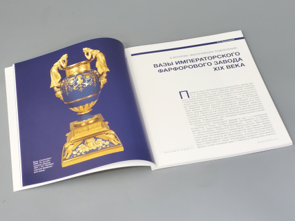 Альманах "Белое золото", арт 14.07724.02, 