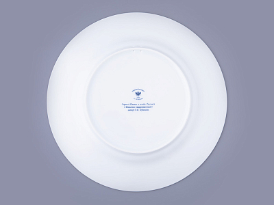 Тарелка декоративная в подарочной упаковке 270 мм, форма Европейская, рисунок Фиалка надрезанная, арт. 81.32669.00.1