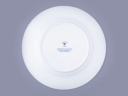 Тарелка декоративная в подарочной упаковке 270 мм, форма Европейская, рисунок Фиалка надрезанная, арт. 81.32669.00.1