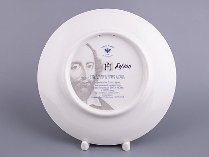 Декоративная тарелка 195 мм, форма Эллипс, рисунок Сон в летнюю ночь 5, арт 80.66591.00.1