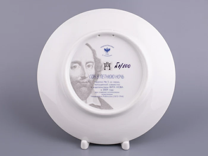 Декоративная тарелка 195 мм, форма Эллипс, рисунок Сон в летнюю ночь 5, арт 80.66591.00.1, 