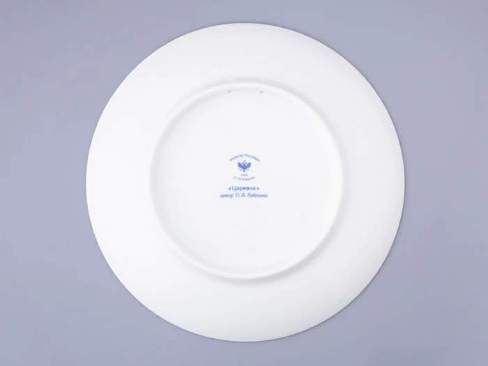 Тарелка декоративная 195 мм в Подарочной упаковке, форма Эллипс, рисунок Царевна, арт. 81.32675.00.1, 