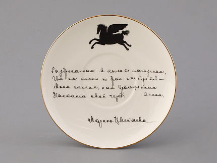 Подарочный набор на 2 персоны Чашка с блюдцем форма Майская, рисунок Русские писатели Есенин, Цветаева, арт. 81.33293.00.1